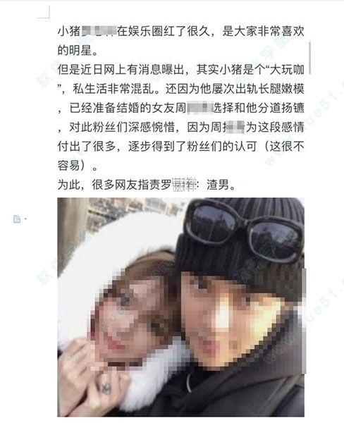 娱乐圈吃瓜文件百度云,揭秘明星幕后真相